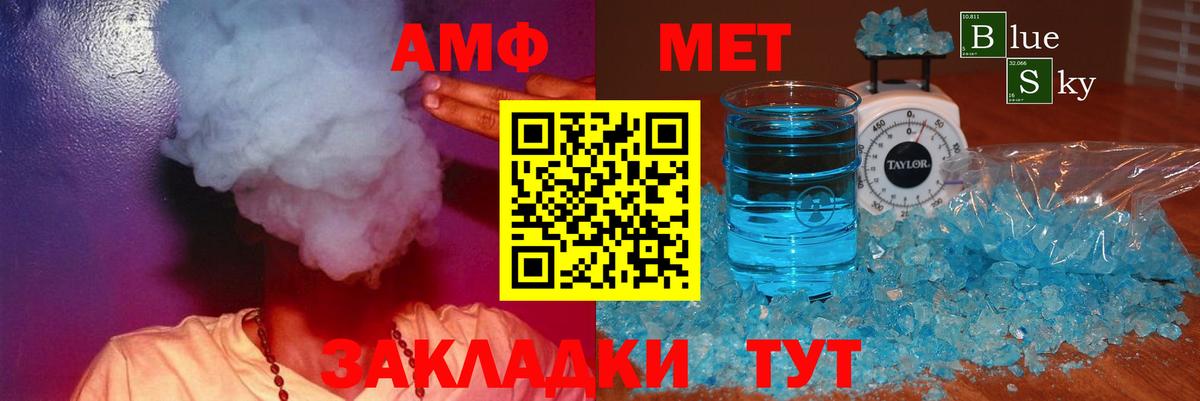 Амфетамин 97%  Амфетамин  Amphetamine  Ковров  Вход с VPN 