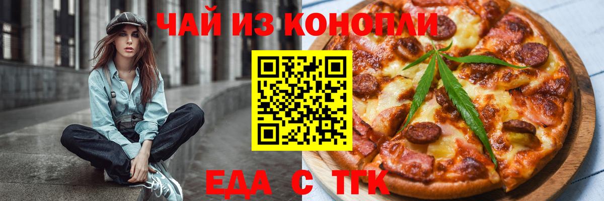 Ковров  Canna-Cookies марихуана  Вход с VPN 