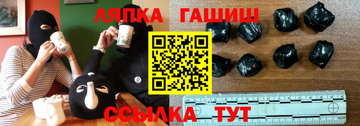 Гашиш  Гашиш 40% ТГК  Вход с VPN  Ковров 