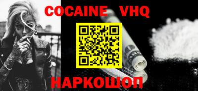 мяу мяу кристалл Комсомольск-на-Амуре