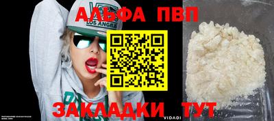 гашик Коммунар