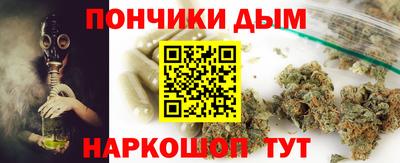 мефедрон мука Конаково