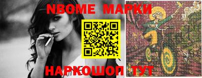 мяу мяу кристалл Комсомольск-на-Амуре