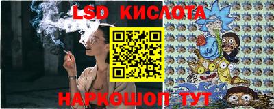 гашик Коммунар