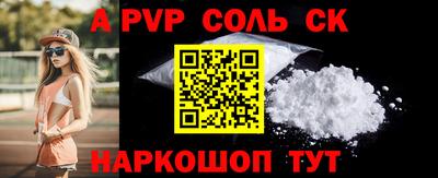 гашик Коммунар