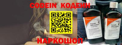 мяу мяу кристалл Комсомольск-на-Амуре