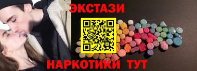 мяу мяу кристалл Комсомольск-на-Амуре