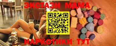 мяу мяу кристалл Комсомольск-на-Амуре