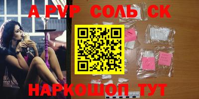 гашик Коммунар