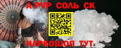 гашик Коммунар