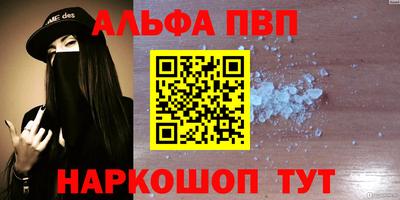 мефедрон мука Конаково