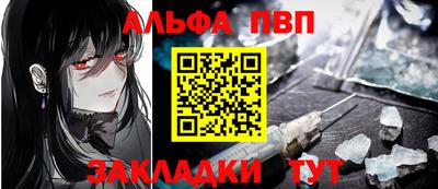 мяу мяу кристалл Комсомольск-на-Амуре