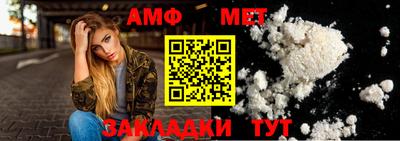 мяу мяу кристалл Комсомольск-на-Амуре