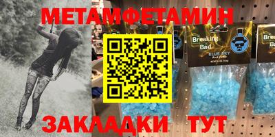 мефедрон мука Конаково