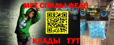 мяу мяу кристалл Комсомольск-на-Амуре