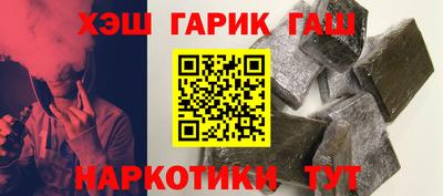 гашик Коммунар