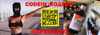 гашик Коммунар