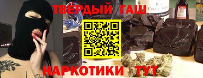 гашик Коммунар