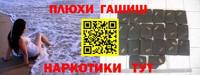 гашик Коммунар