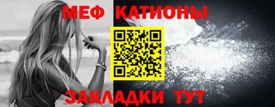 мефедрон мука Конаково