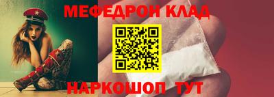 мефедрон мука Конаково