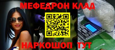 мефедрон мука Конаково