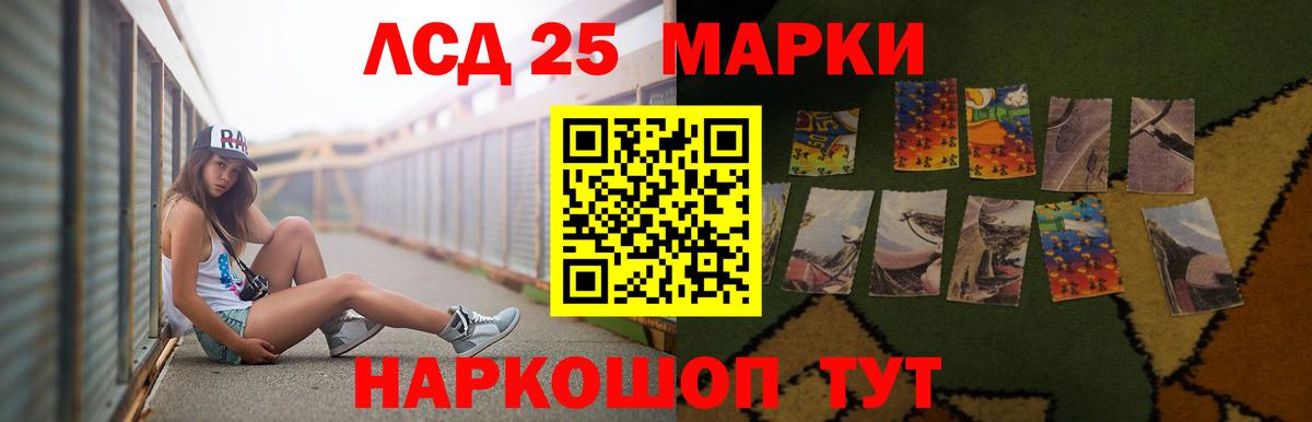 ЛСД экстази ecstasy Ковров