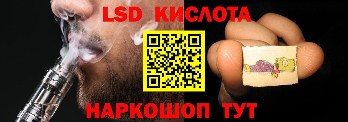 Ковров  ЛСД экстази ecstasy  Вход с VPN  LSD-25 экстази кислота 