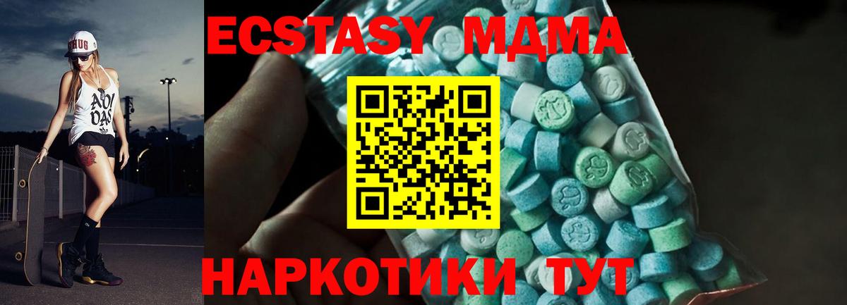 MDMA VHQ  MDMA молли  Ковров  Вход с VPN 