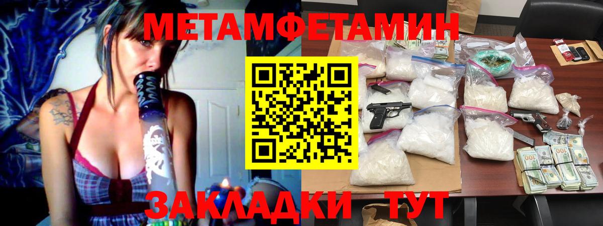 МЕТАМФЕТАМИН  Вход с VPN  Ковров  Первитин пудра  Первитин пудра 