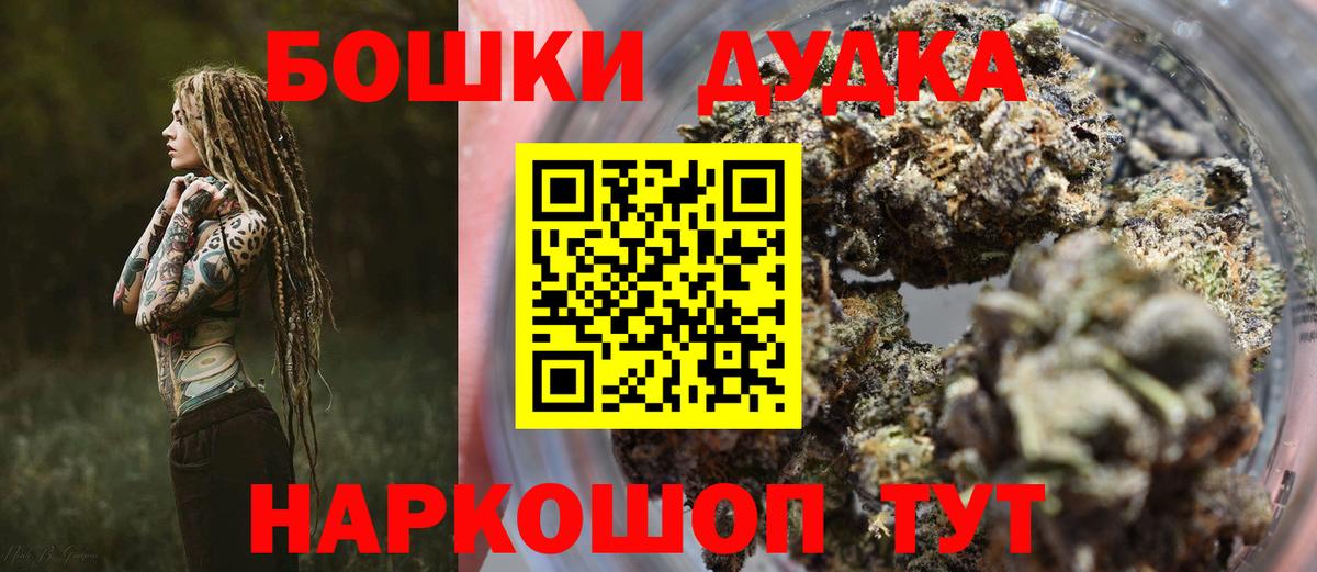 Канабис тримм Ковров